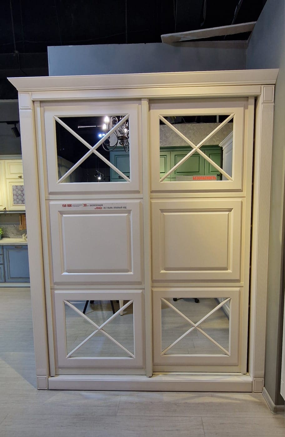 Шкаф-купе 2-х дверный Nicolle