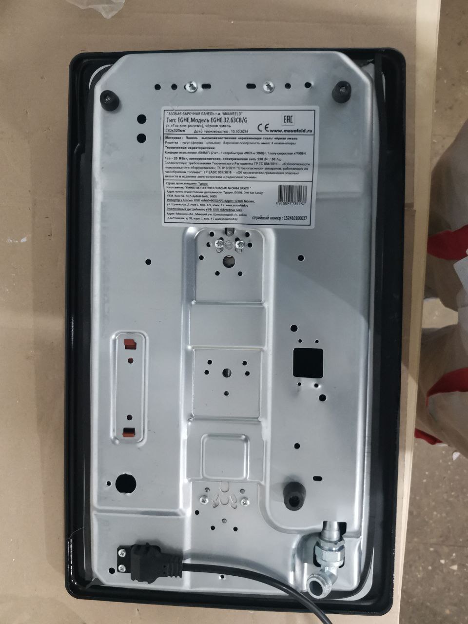 Варочная панель газовая MAUNFELD EGHE.32.63CB/G