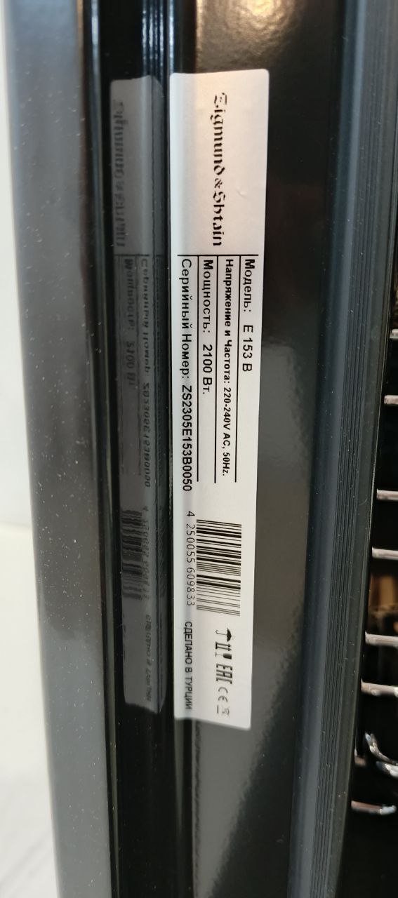 Встраиваемый духовой шкаф ZIGMUND&SHTAIN E 153 B 