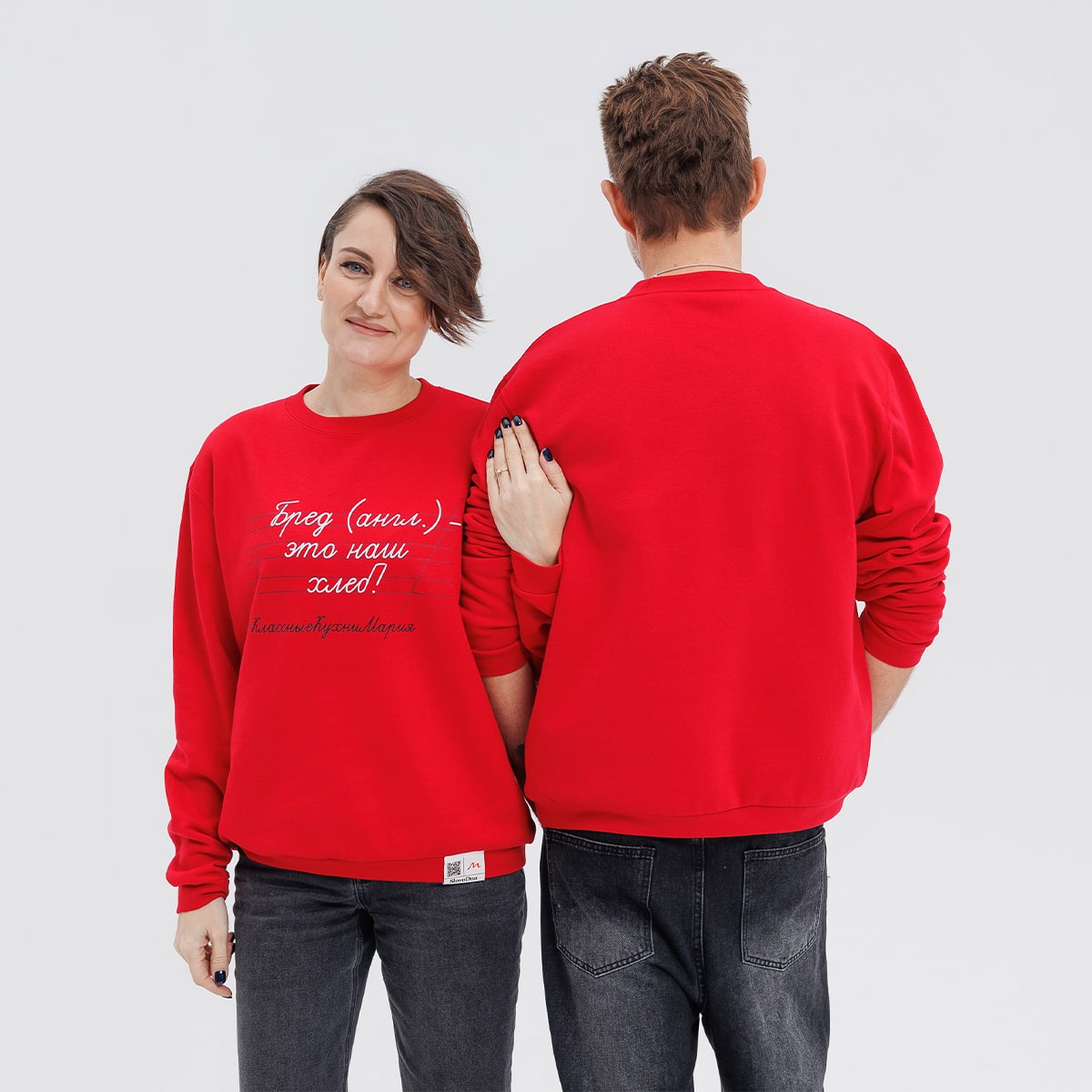 Свитшот "Бред (англ.) - это наш хлеб" красный 