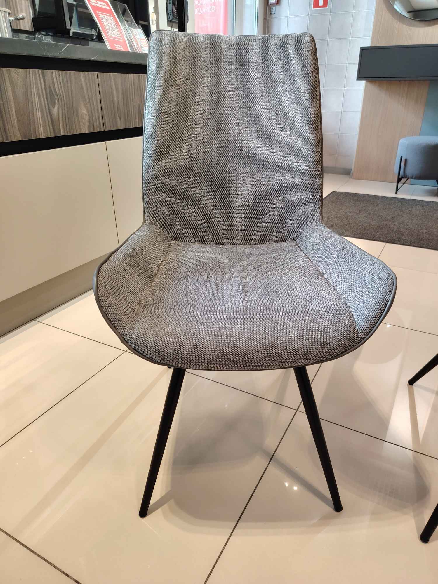 Набор из 2-х стульев IMODERN