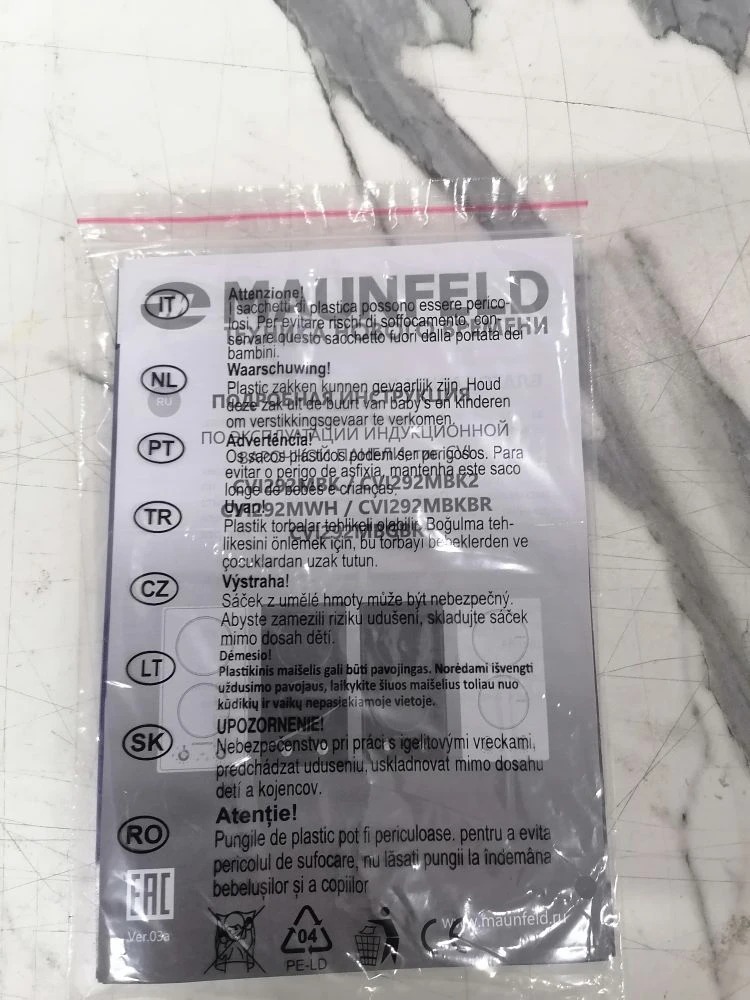 Варочная панель индукционная MAUNFELD CVI292MBKBR 