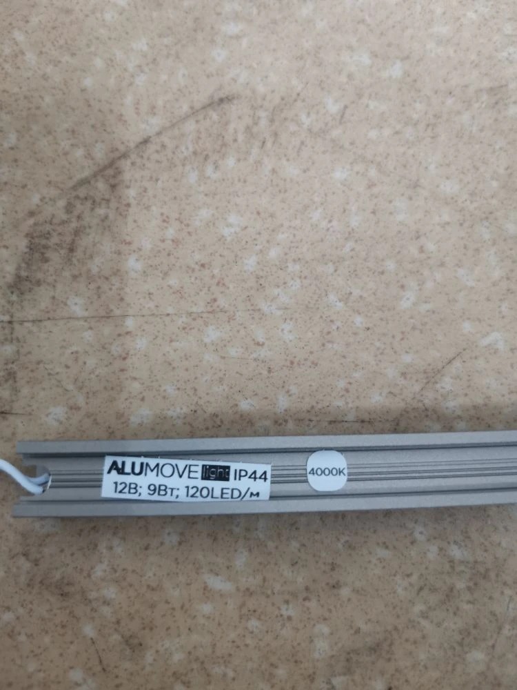 Светильник ALUMOVE LIGHT 354.04.0900NC KUBIK HF 