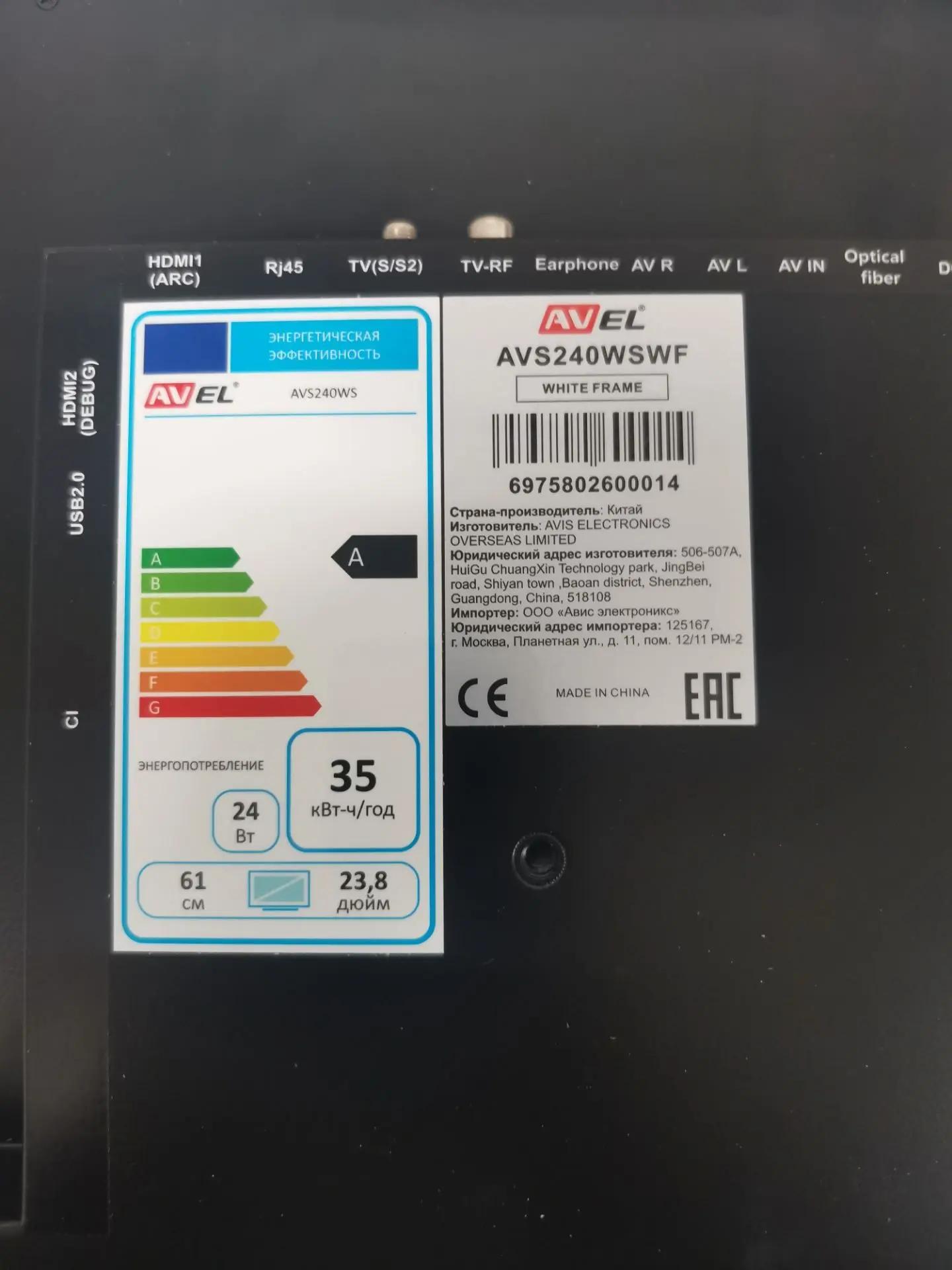 Встраиваемый телевизор для кухни AVIS AVEL AVS240WSWF Black Smart TV 