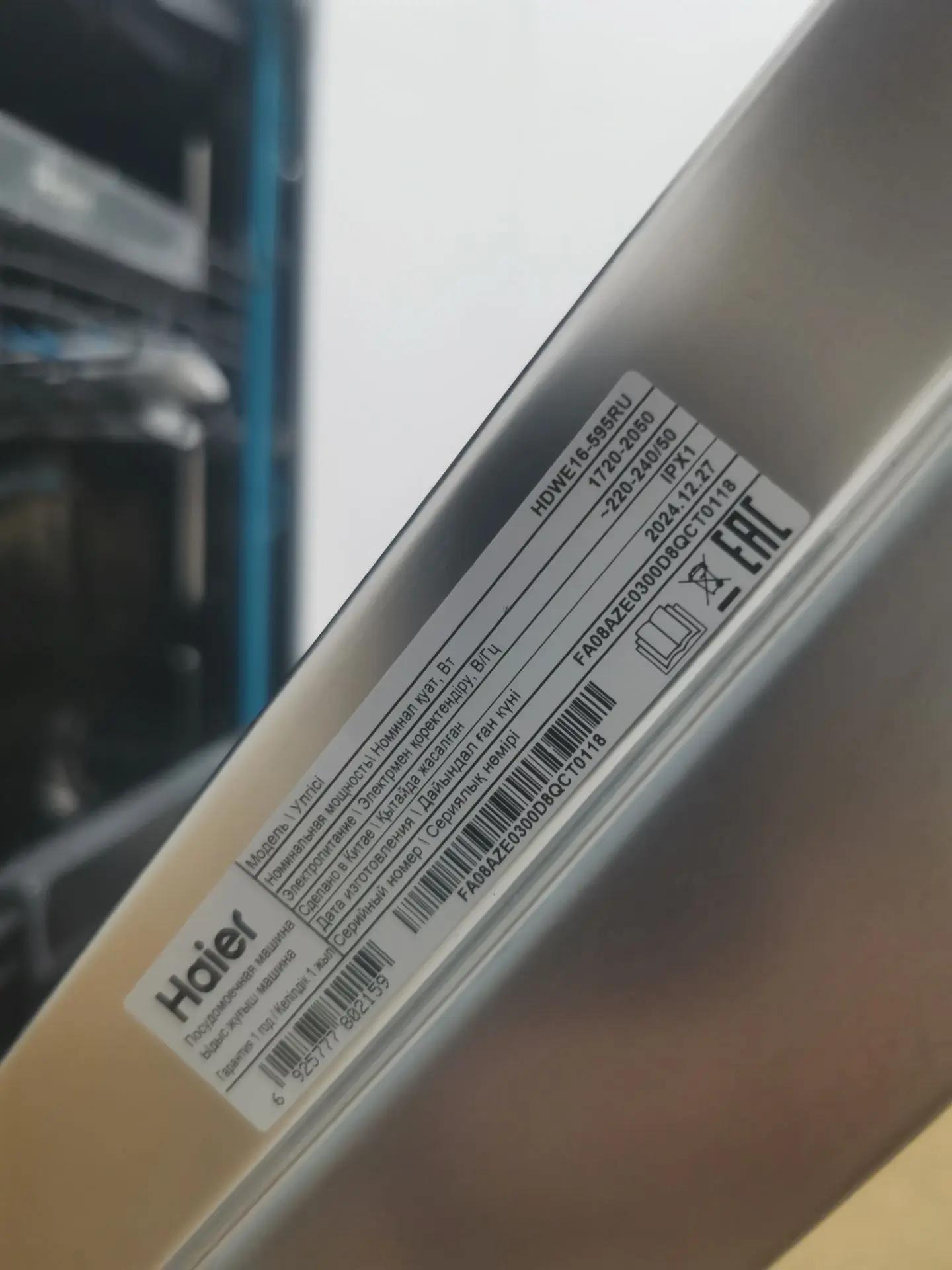 Встраиваемая посудомоечная машина Haier HDWE16-595RU