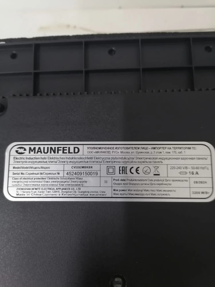 Варочная панель индукционная MAUNFELD CVI292MBKBR 