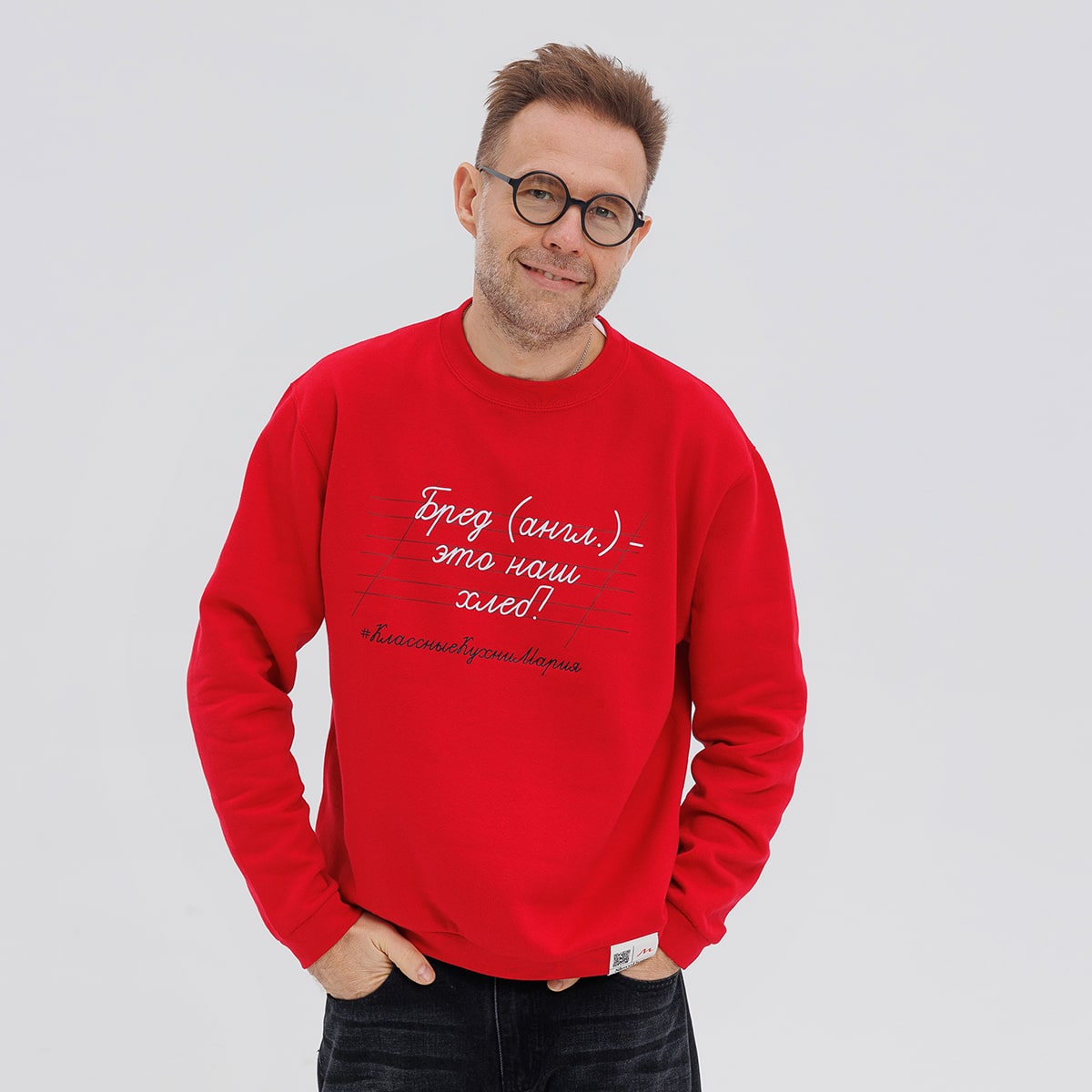 Свитшот "Бред (англ.) - это наш хлеб" красный 