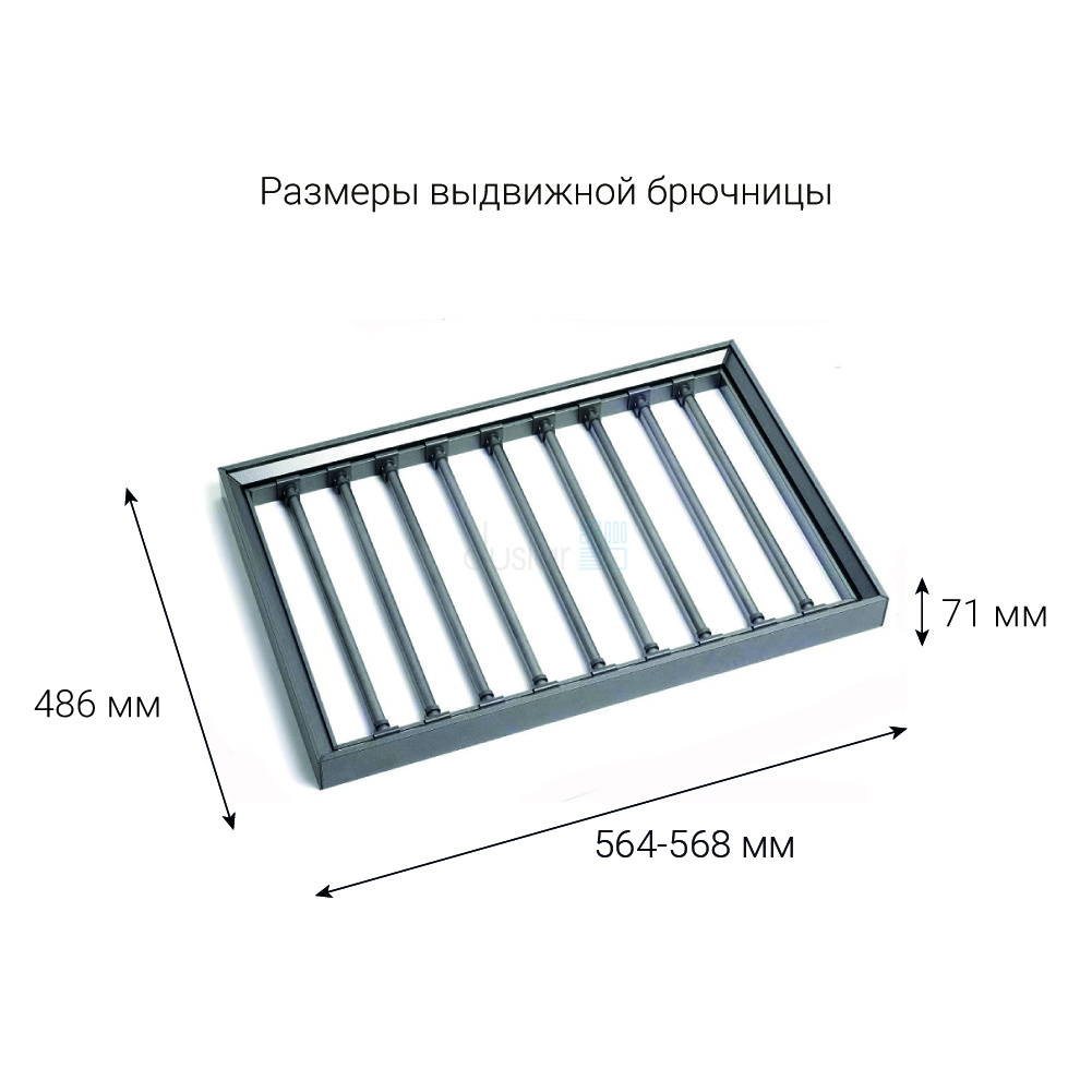 Выдвижная брючница RANGE ULTRA 18320024