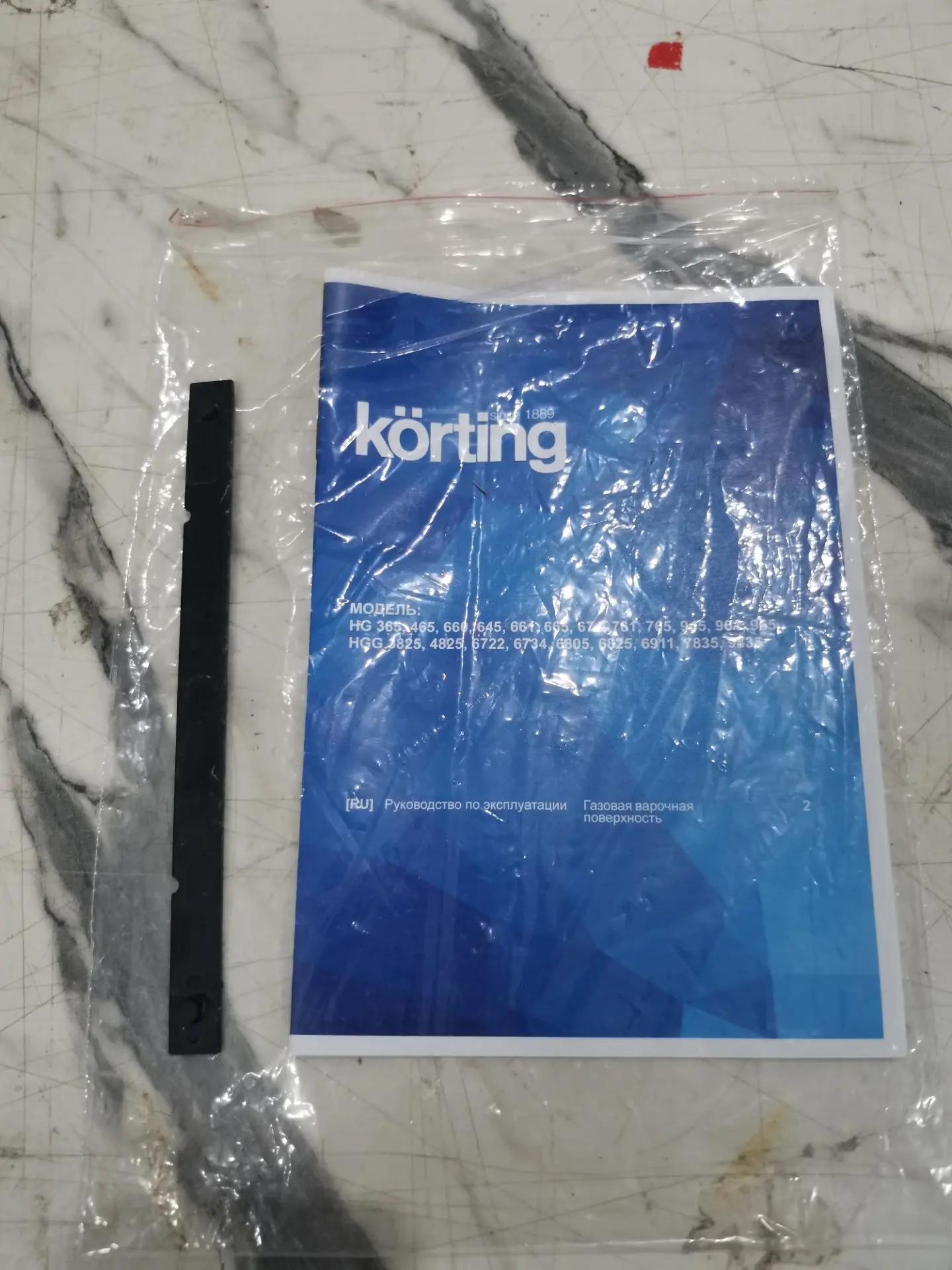 Варочная панель газовая KORTING HGG 6722 CTW