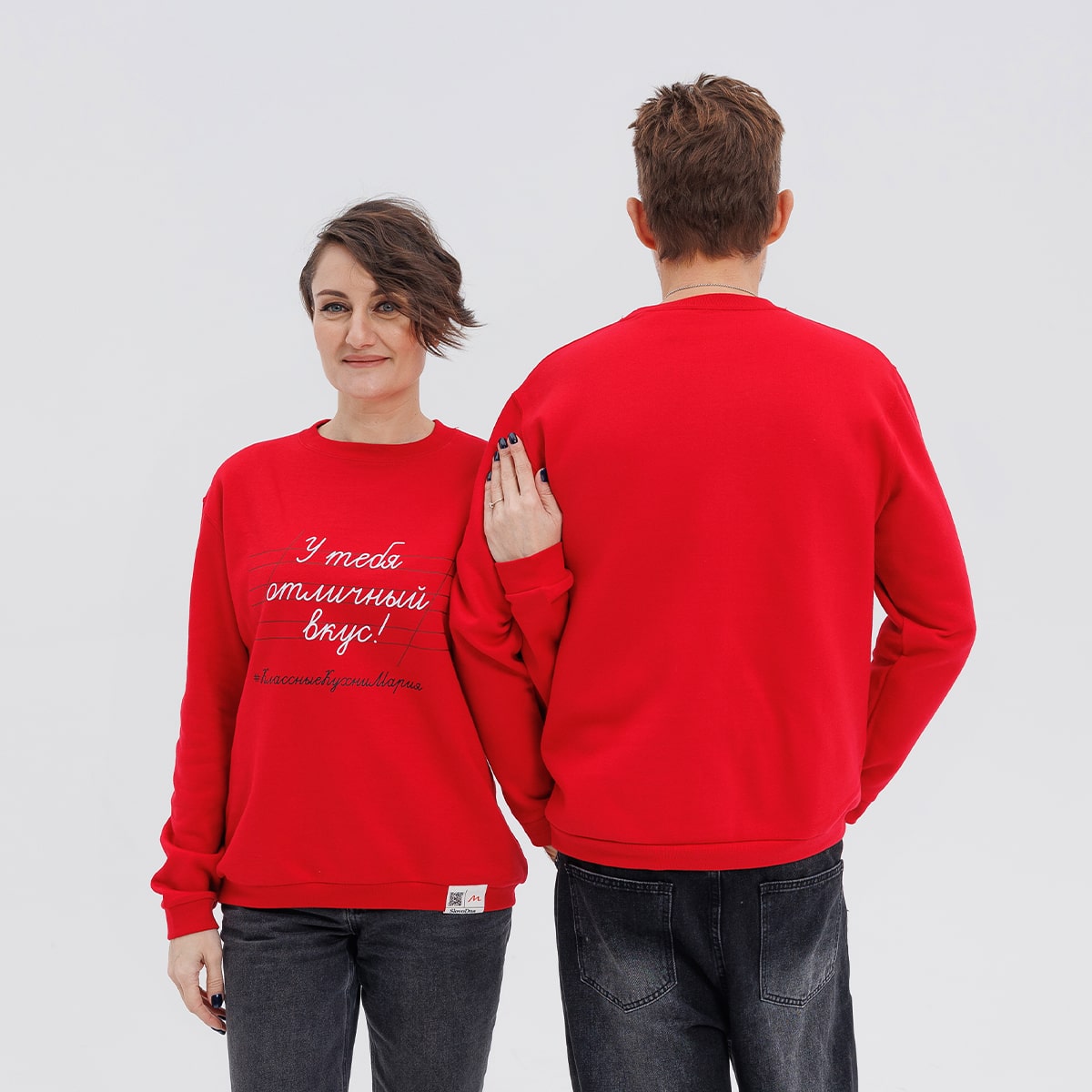 Свитшот "У тебя отличный вкус" красный