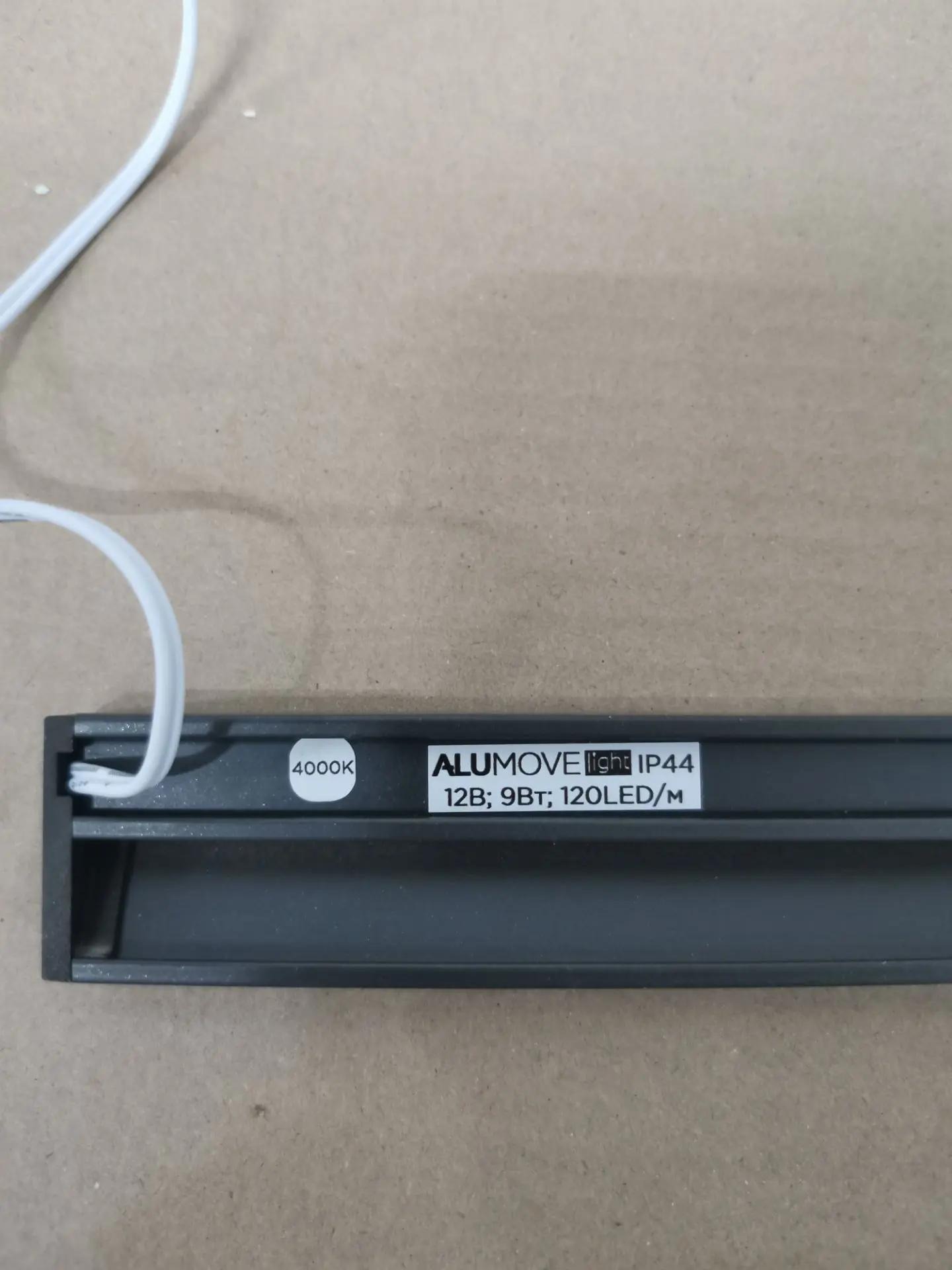 Светильник линейный ALUMOVE LIGHT 356.01.0900NA  с трансформатором