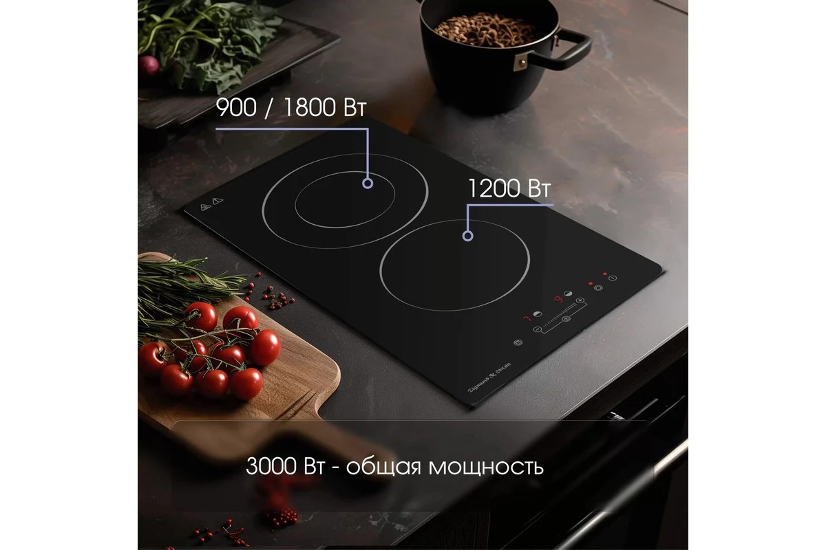 Варочная панель электрическая ZIGMUND&SHTAIN CN 42.3 B 