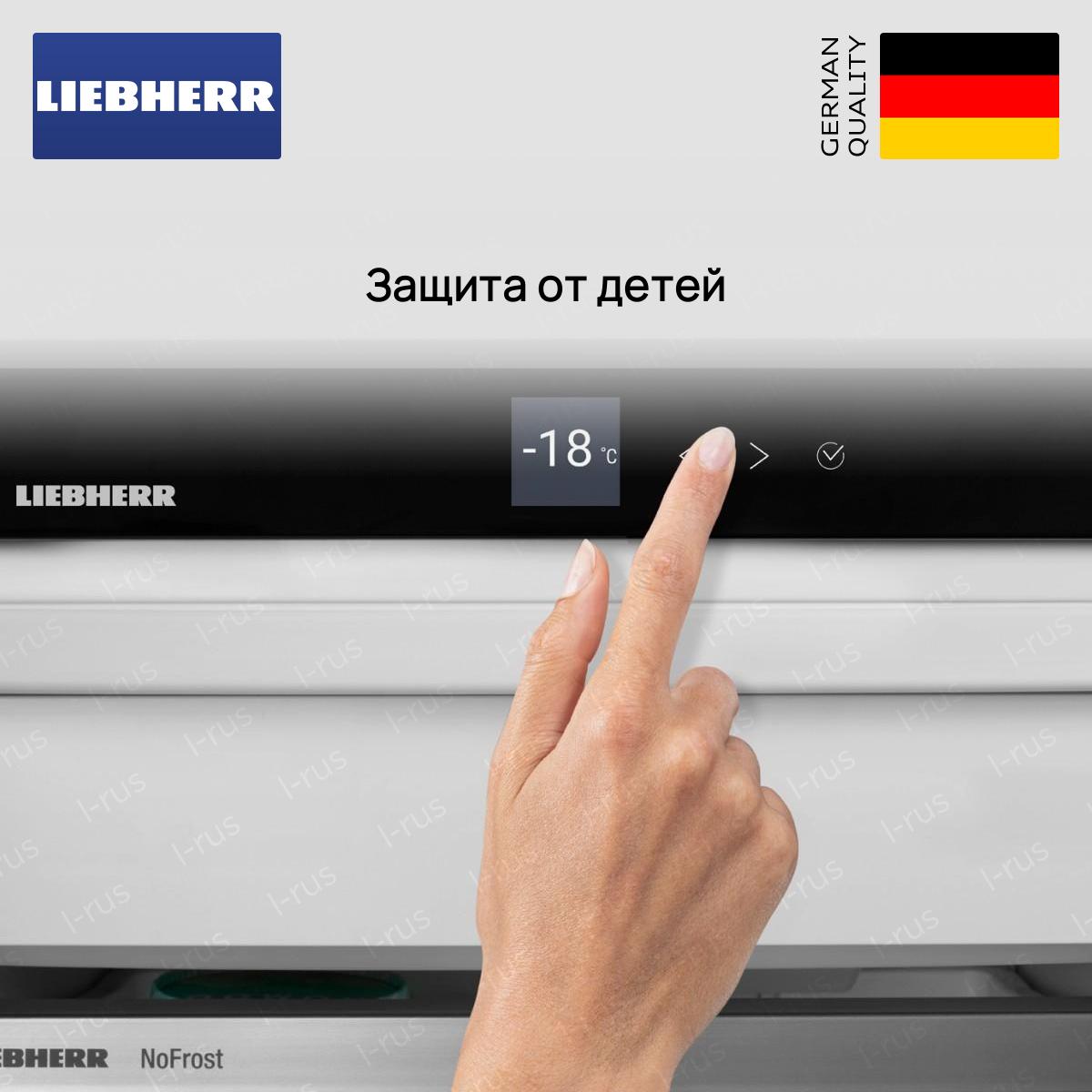 Встраиваемый холодильник LIEBHERR ICd 5123 