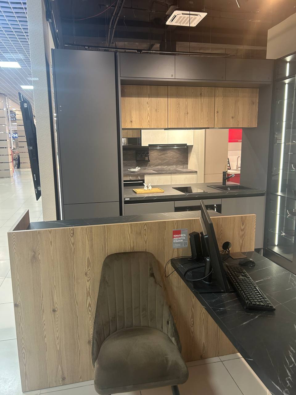 Кухонный гарнитур Mix 22