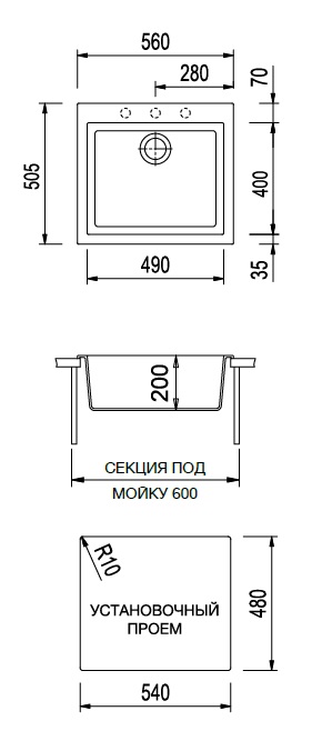 Мойка PLADOS ON5610-94 ONE 56.10 