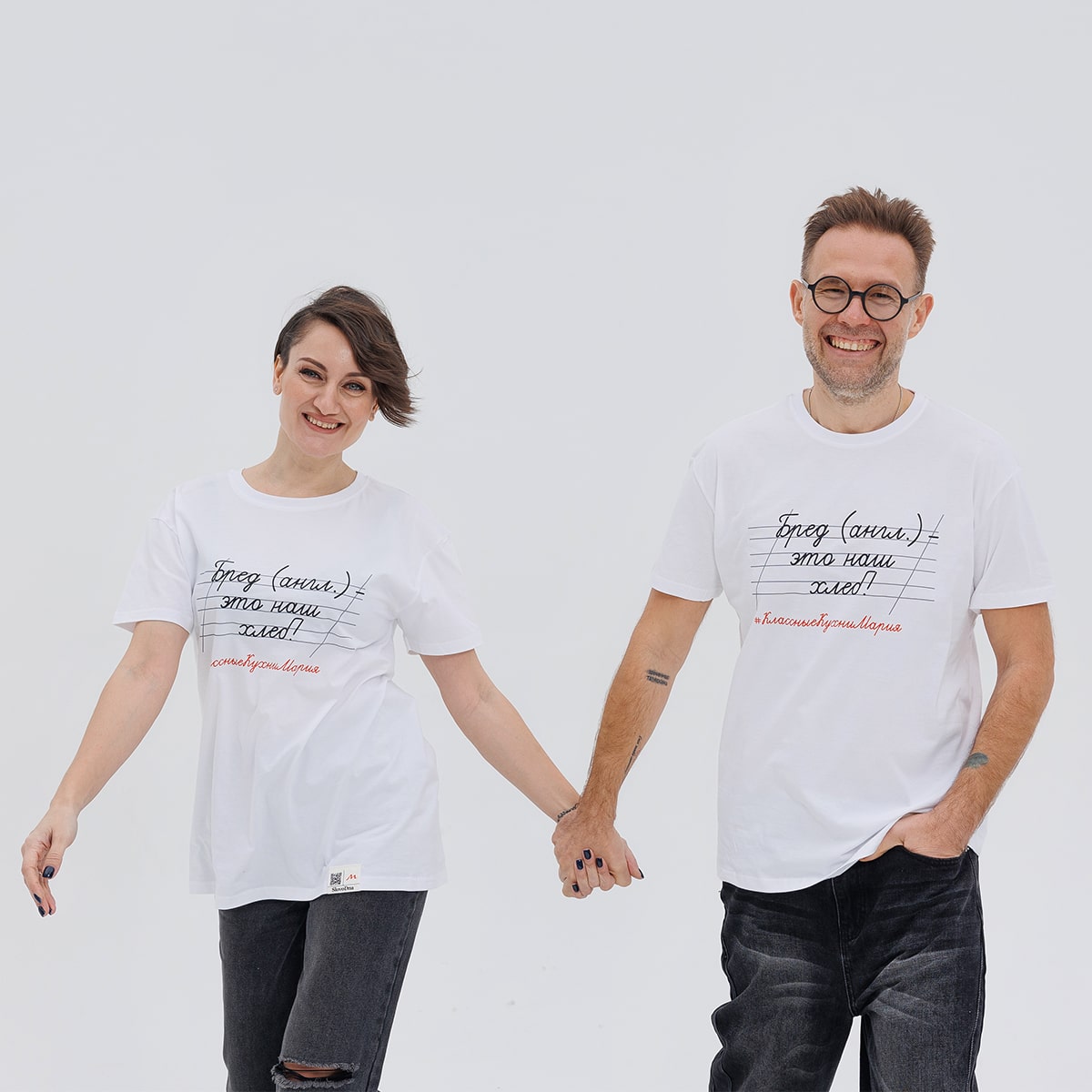 Футболка "Бред (англ.) - это наш хлеб" белый 