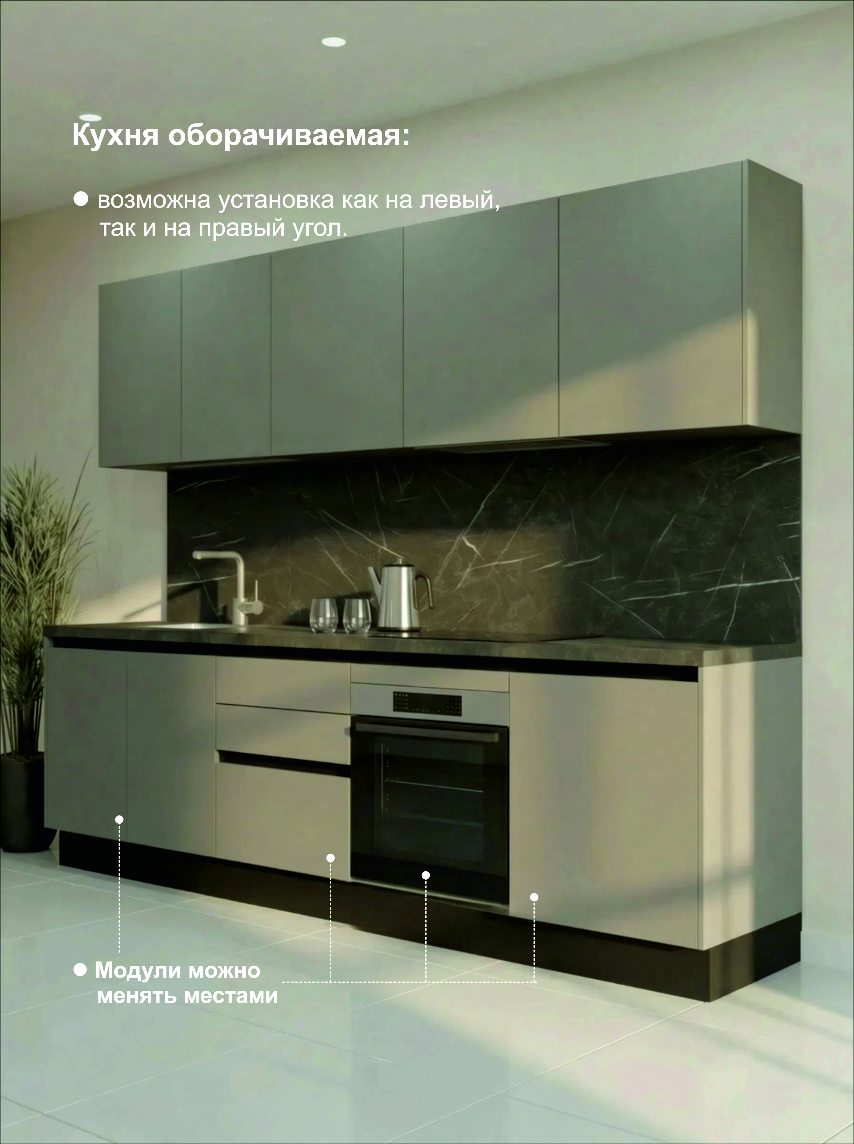 Кухонный гарнитур прямой КТ-02, Серый пыльный, 270 см. без столешницы/стеновой панели