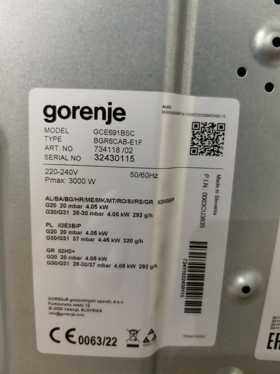 Варочная панель комбинированная GORENJE GCE691BSC 