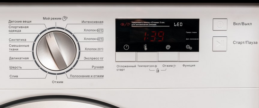 Встраиваемая стиральная машина GRAUDE EWA 60.0 