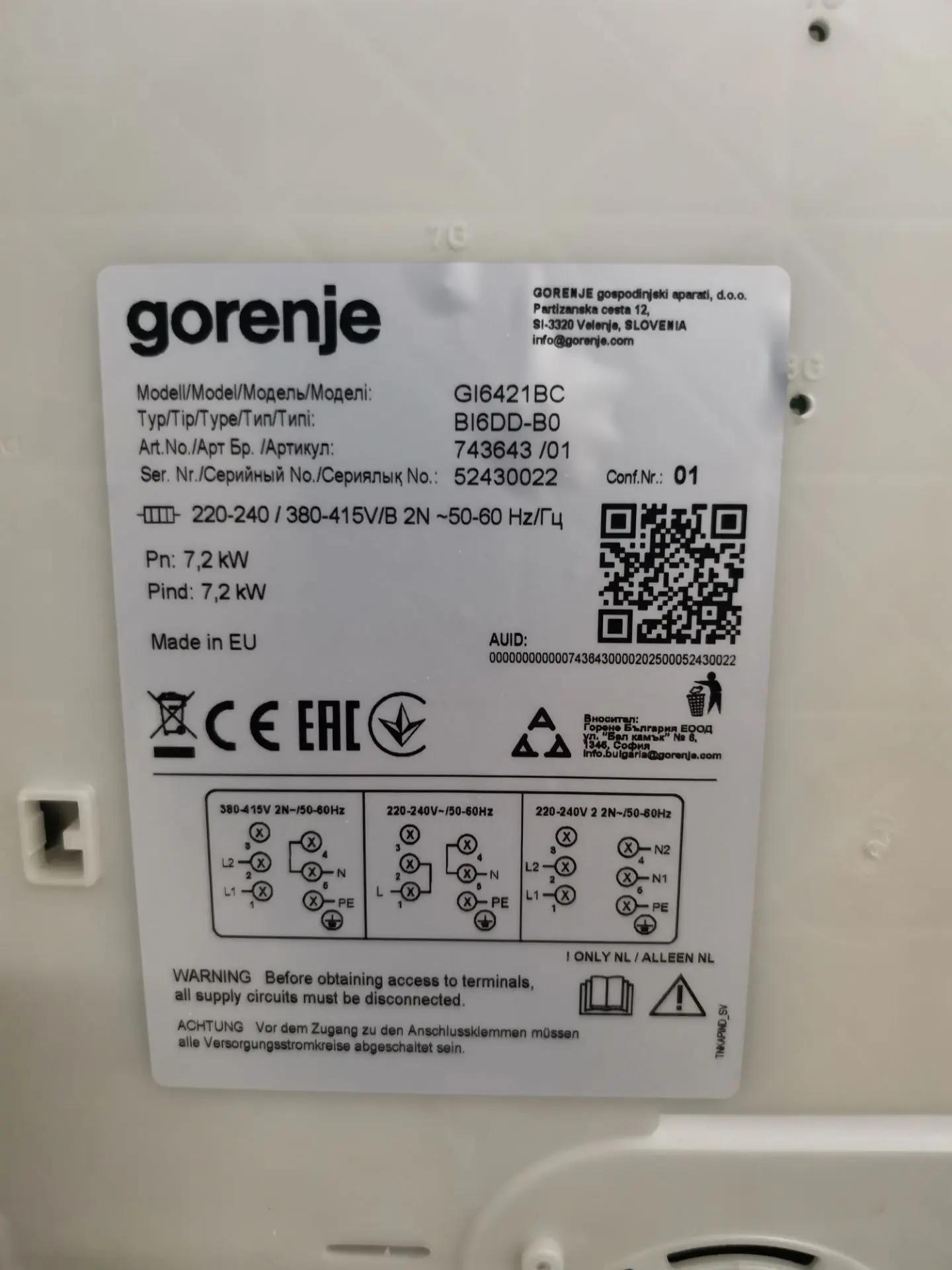 Варочная панель индукционная GORENJE GI6421BC 