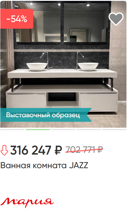 Ванная комната JAZZ.PNG